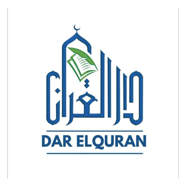 Dar El-Quran Logo
